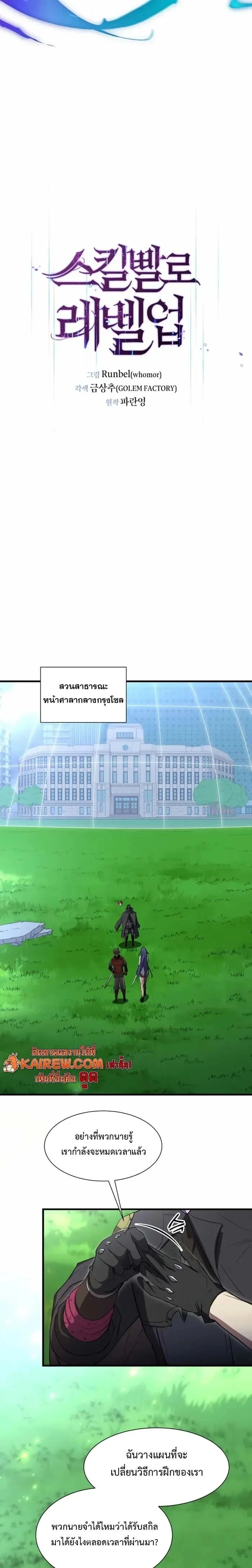 หน้าที่ 7