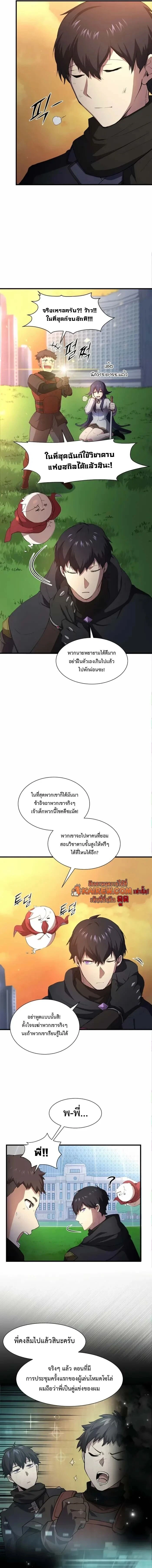หน้าที่ 20