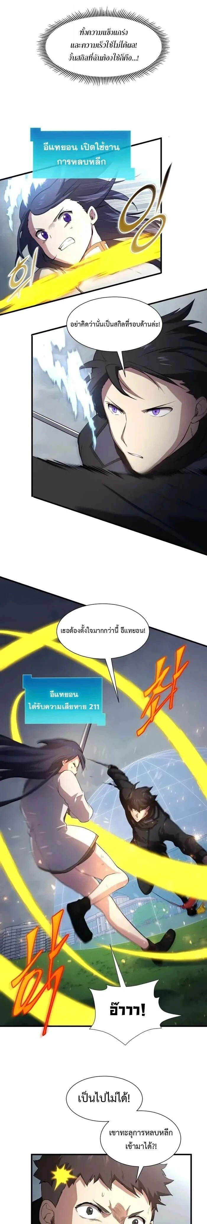 หน้าที่ 12