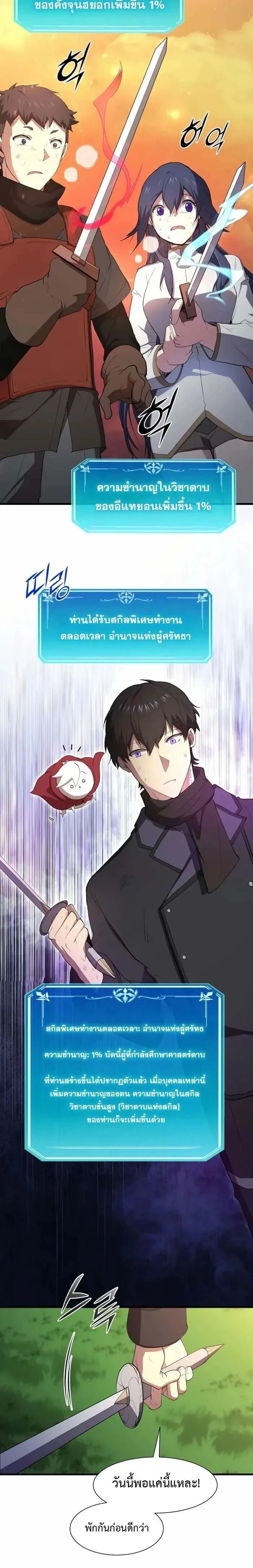 หน้าที่ 19