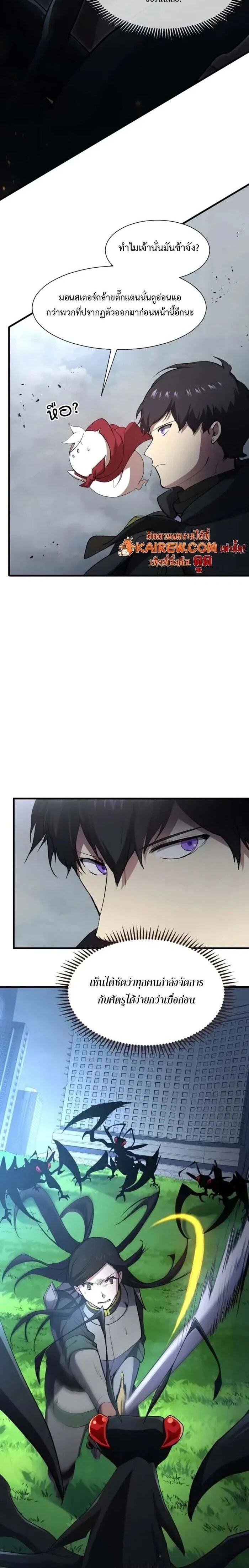 หน้าที่ 23