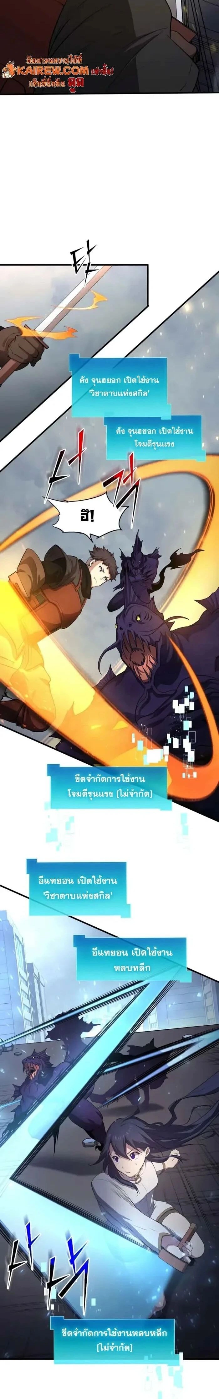 หน้าที่ 13