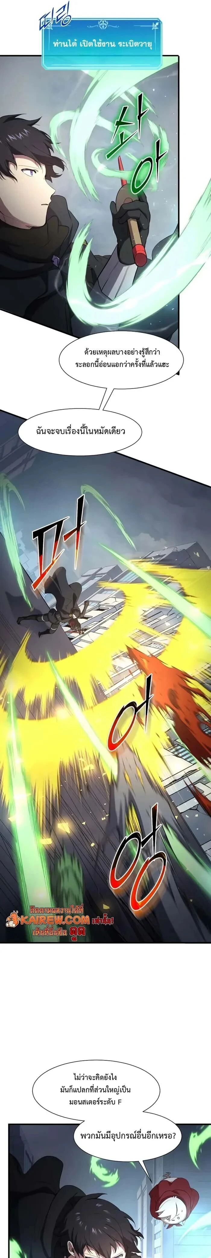 หน้าที่ 2