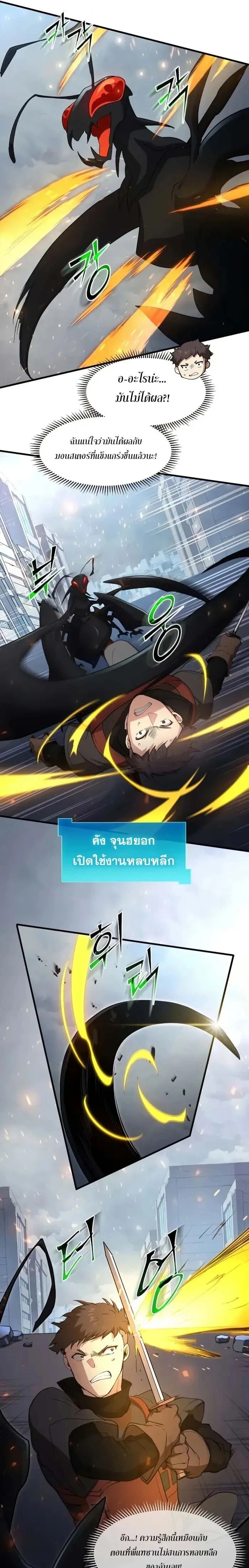 หน้าที่ 22