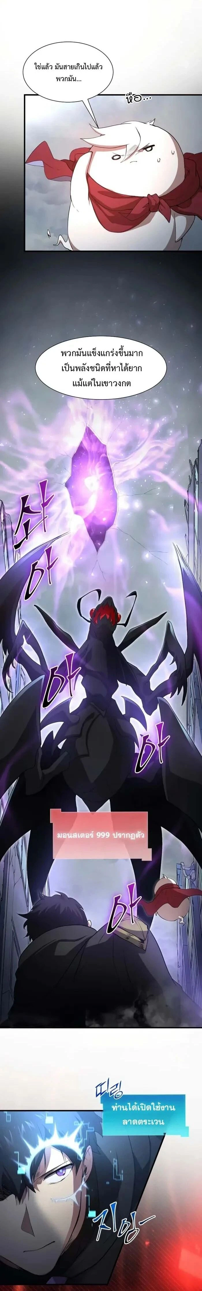 หน้าที่ 26