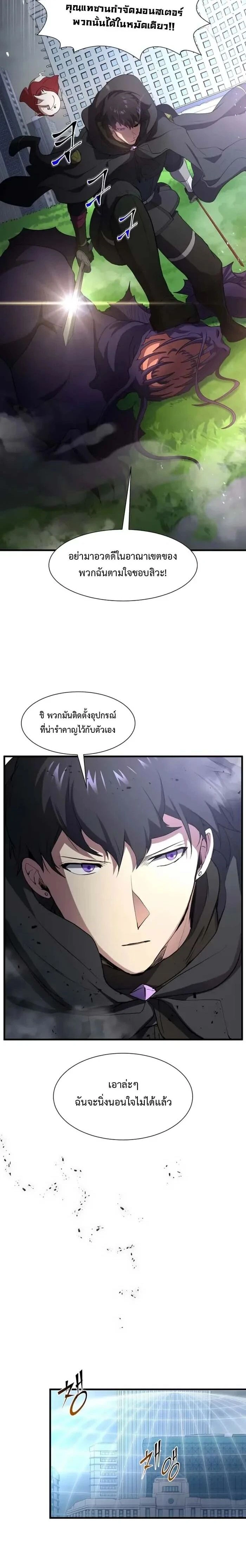 หน้าที่ 7