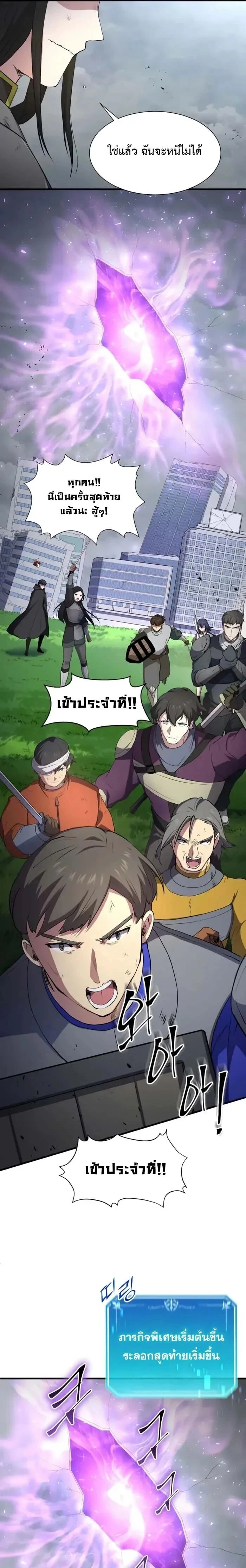 หน้าที่ 18