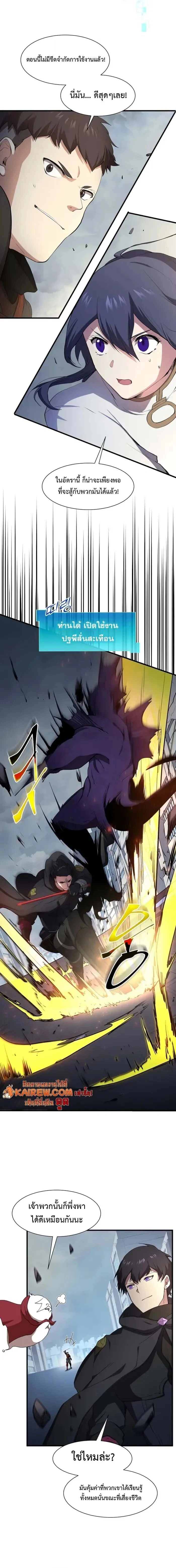 หน้าที่ 14