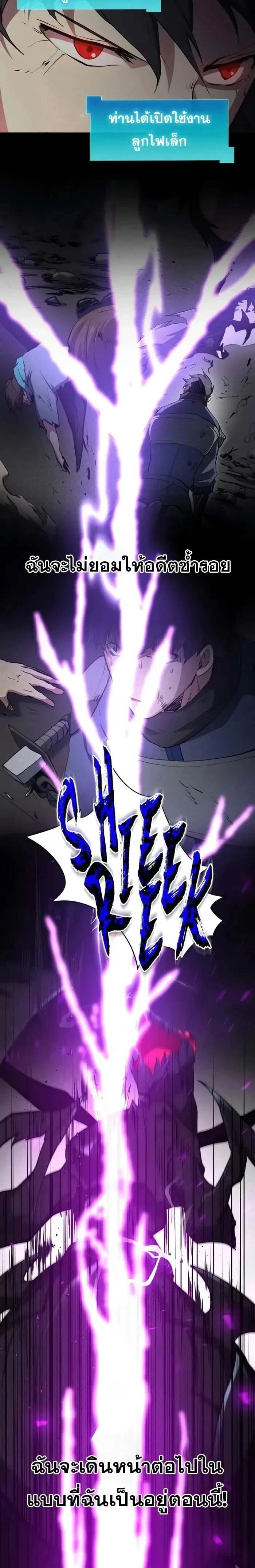 หน้าที่ 24