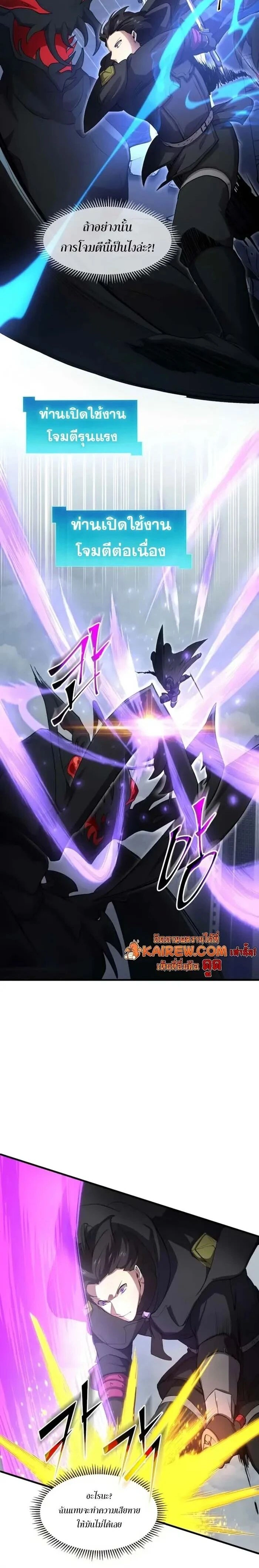 หน้าที่ 8