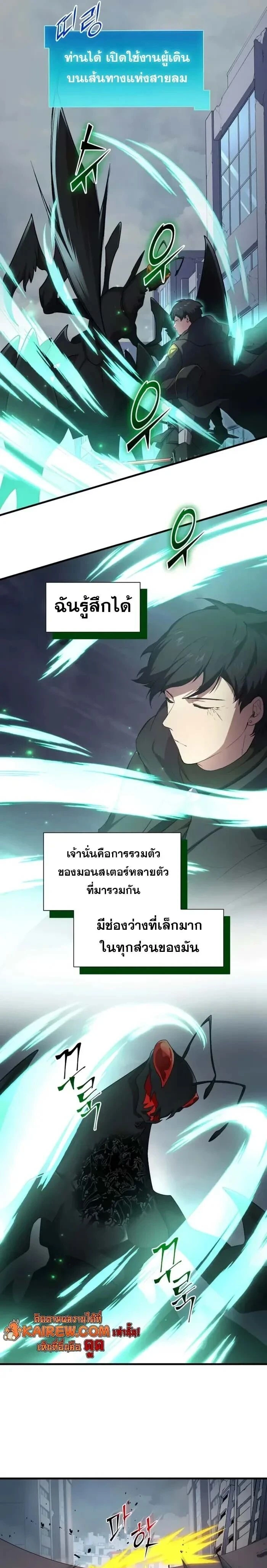 หน้าที่ 19