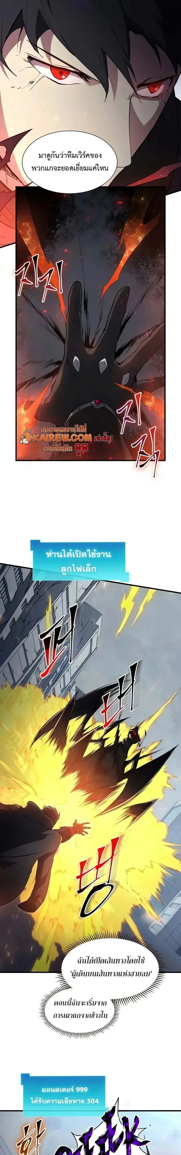 หน้าที่ 21