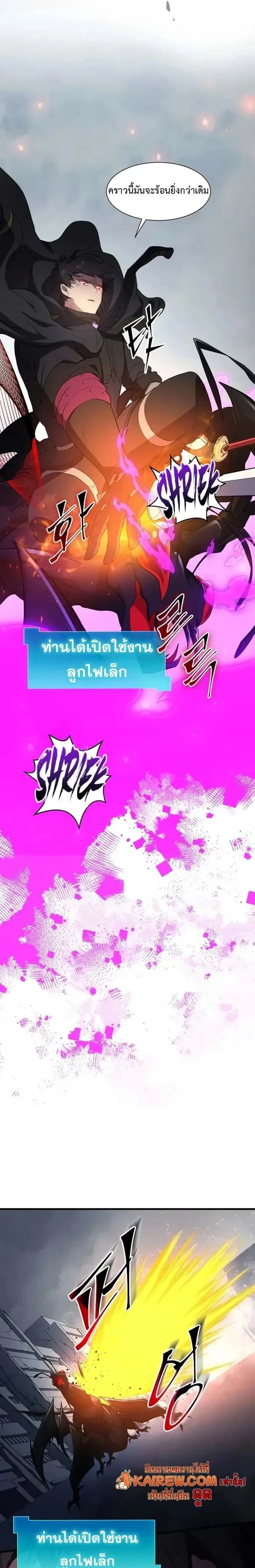 หน้าที่ 23