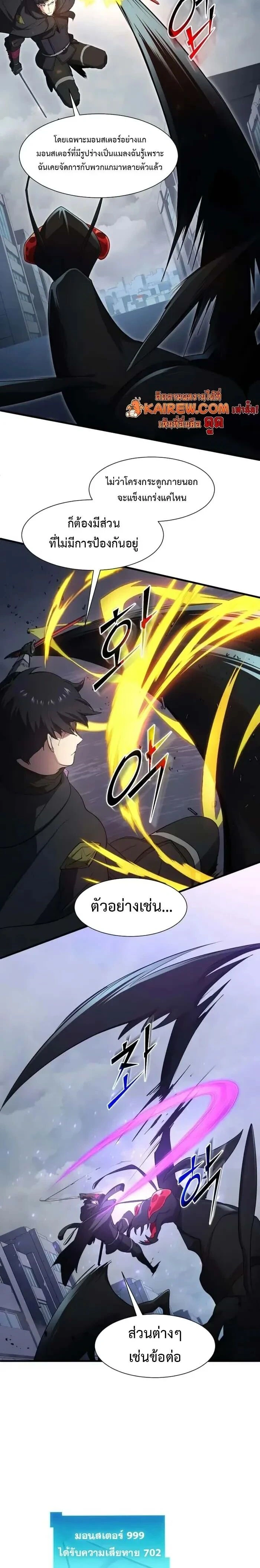 หน้าที่ 15