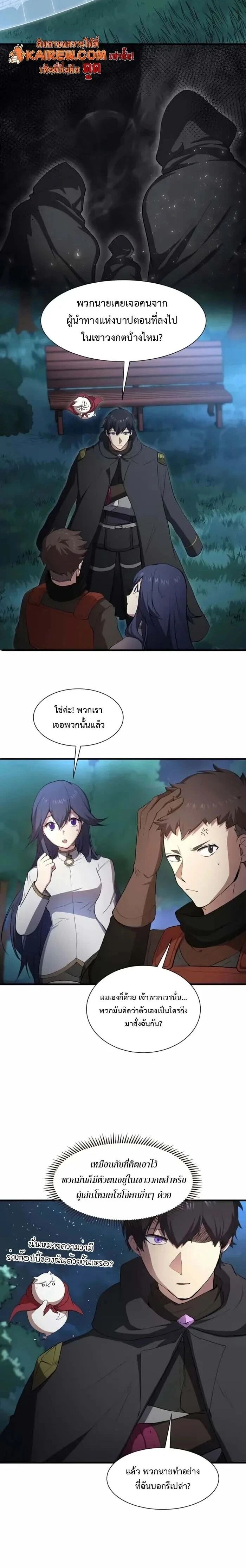 หน้าที่ 16