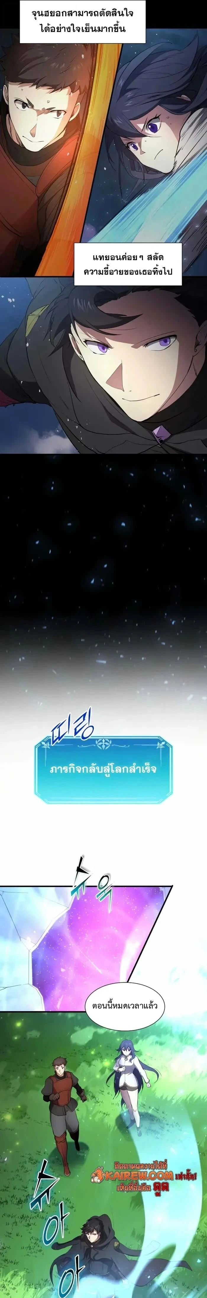 หน้าที่ 19