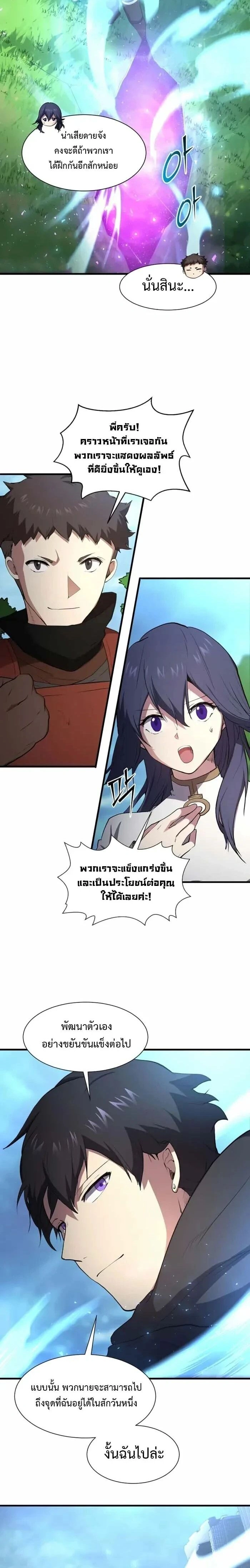 หน้าที่ 20