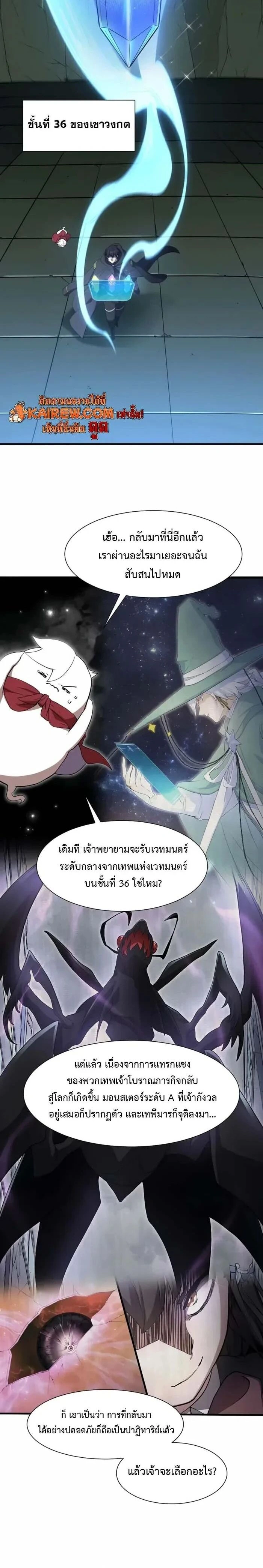 หน้าที่ 22