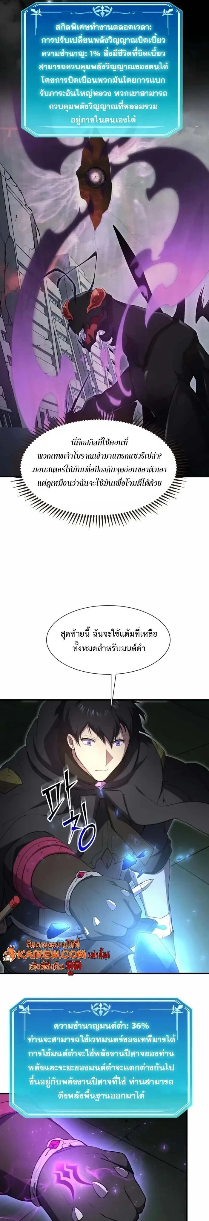 หน้าที่ 25