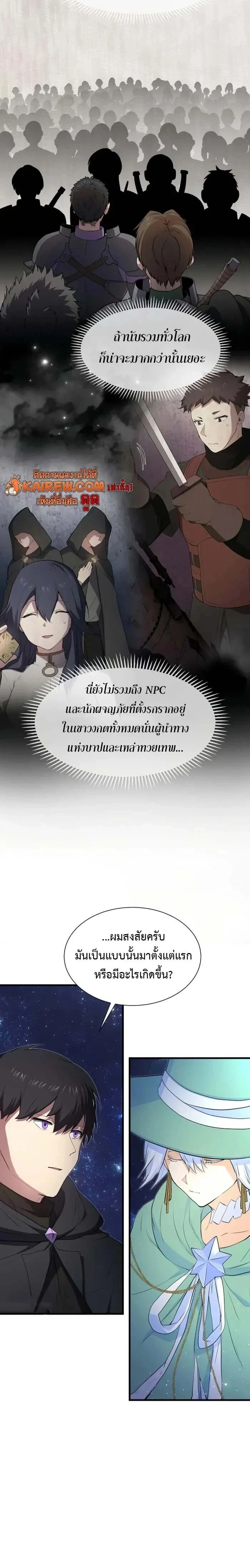 หน้าที่ 22