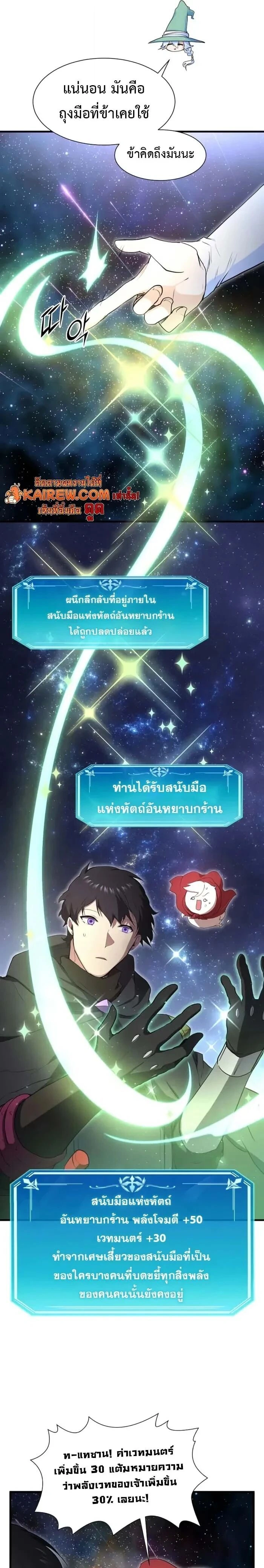 หน้าที่ 17