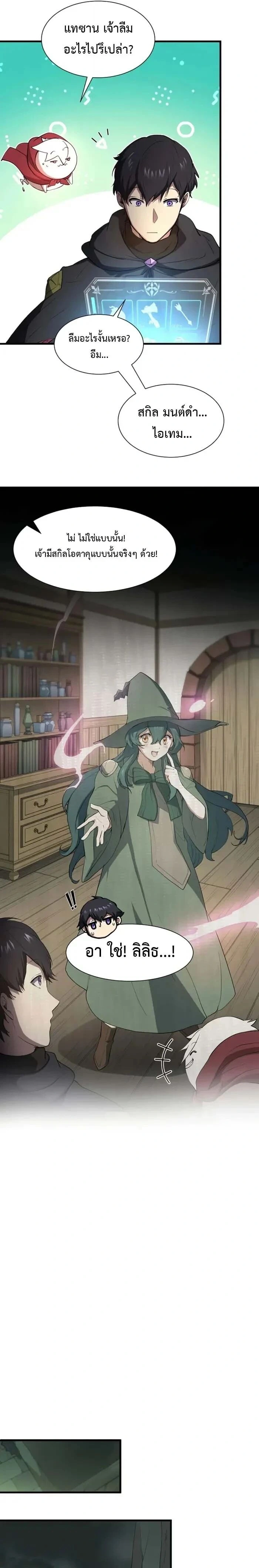 หน้าที่ 12