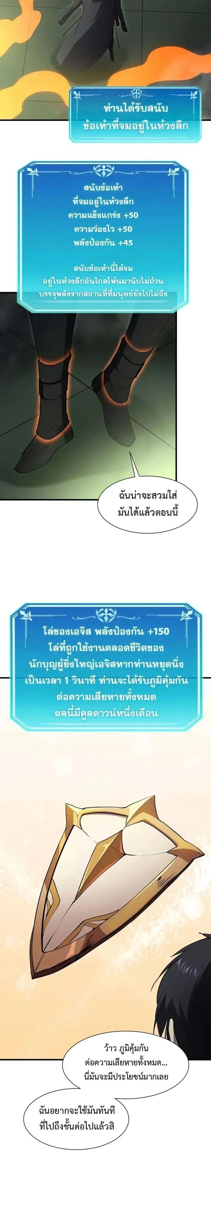 หน้าที่ 11