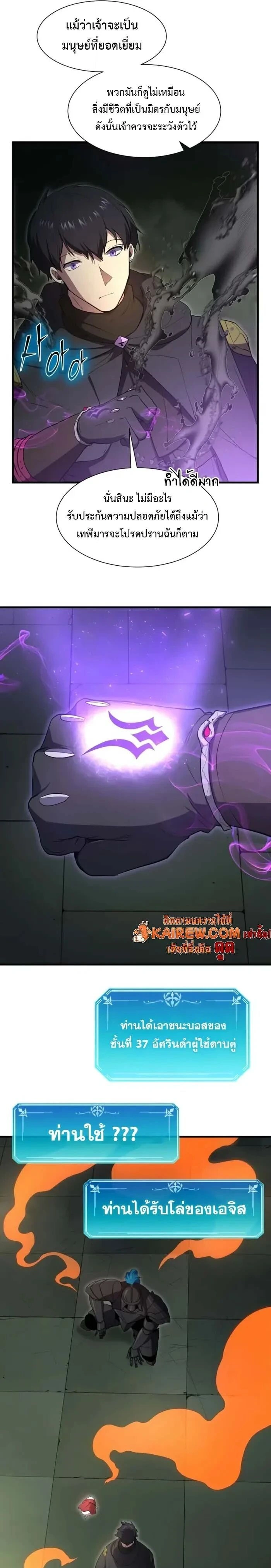 หน้าที่ 10