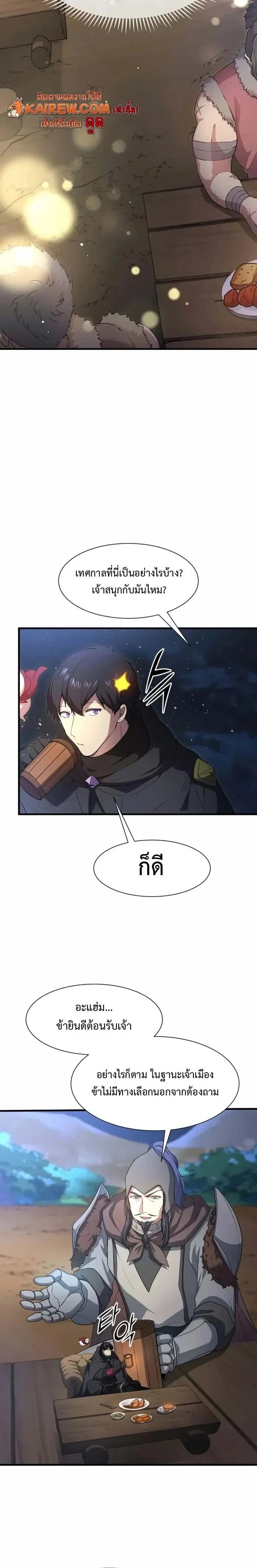 หน้าที่ 19