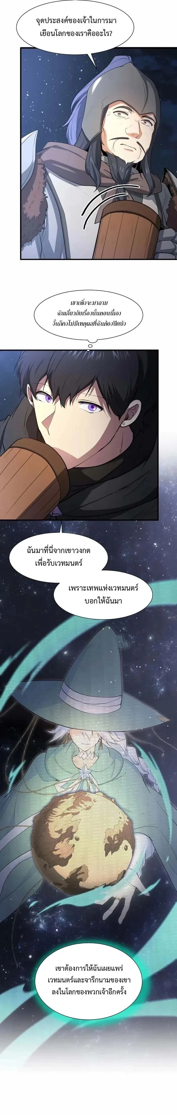 หน้าที่ 20