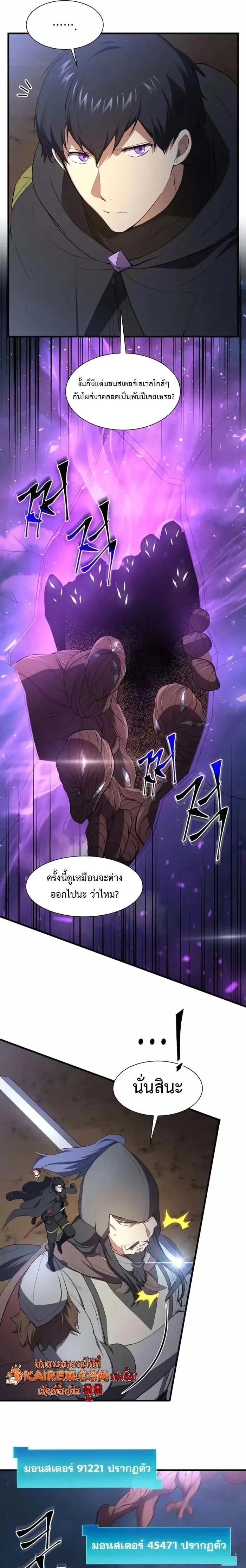 หน้าที่ 10
