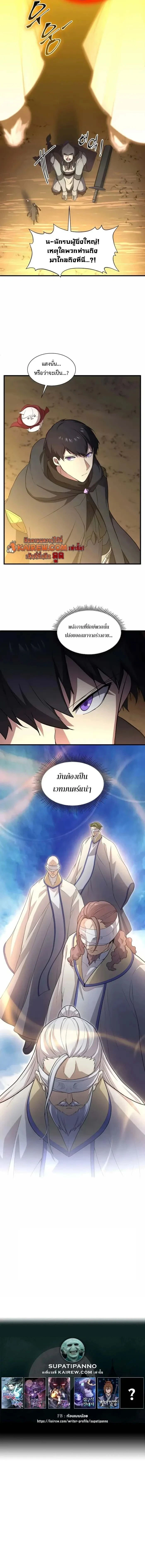 หน้าที่ 26