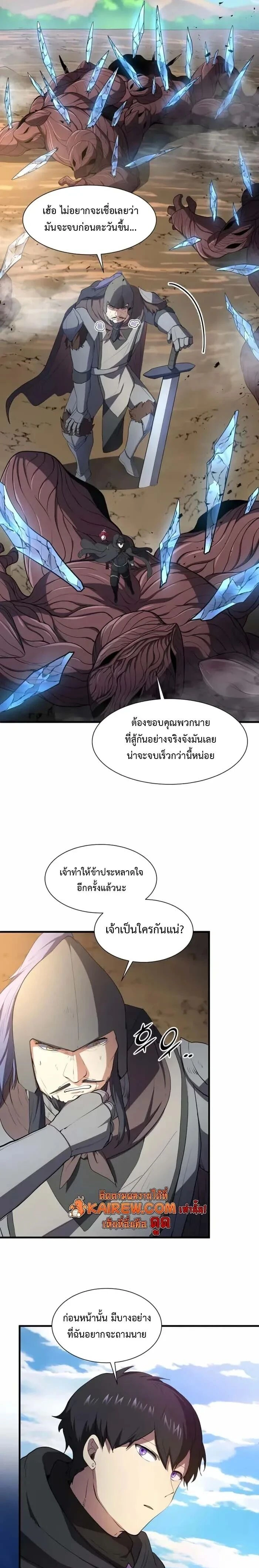 หน้าที่ 18