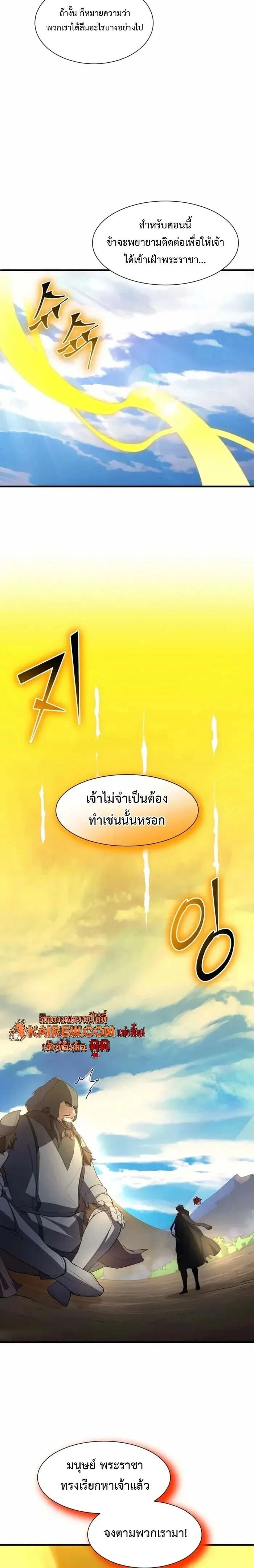 หน้าที่ 25