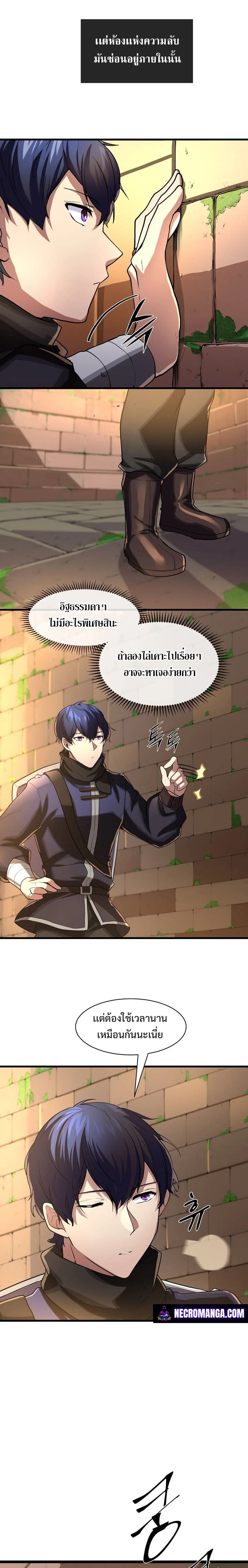 หน้าที่ 14