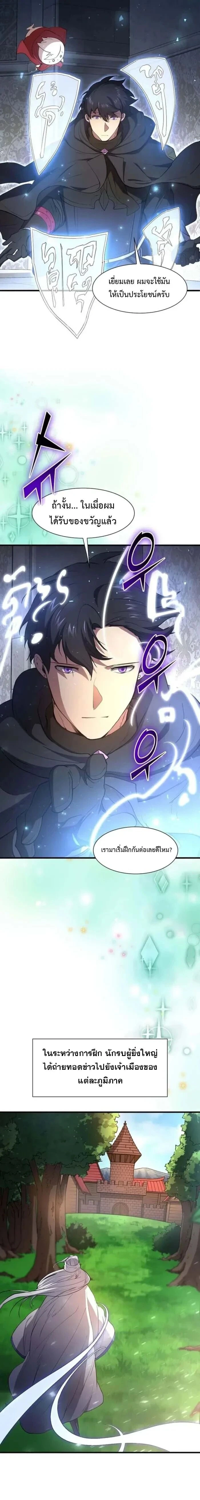 หน้าที่ 29