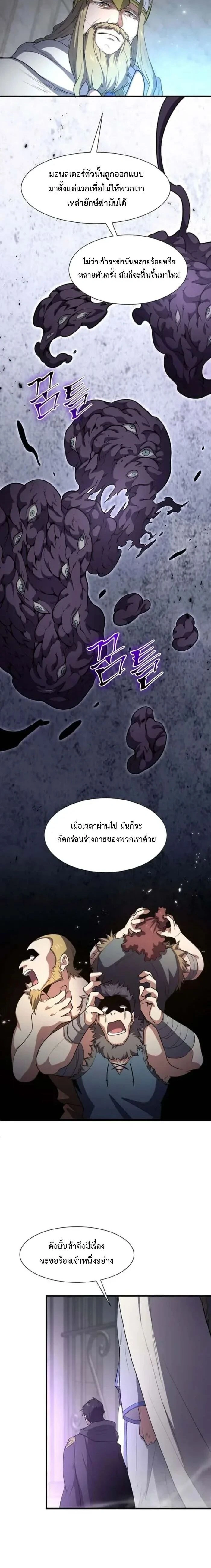 หน้าที่ 22