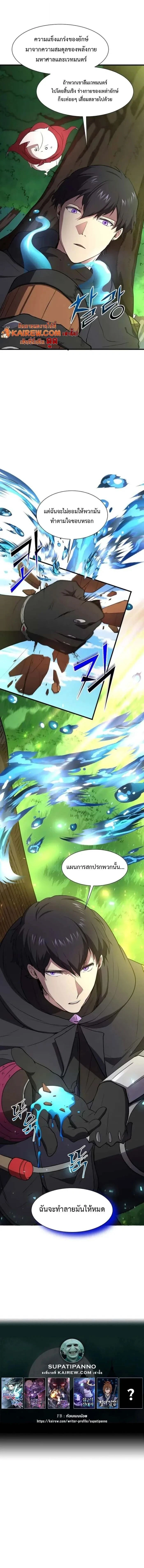 หน้าที่ 31