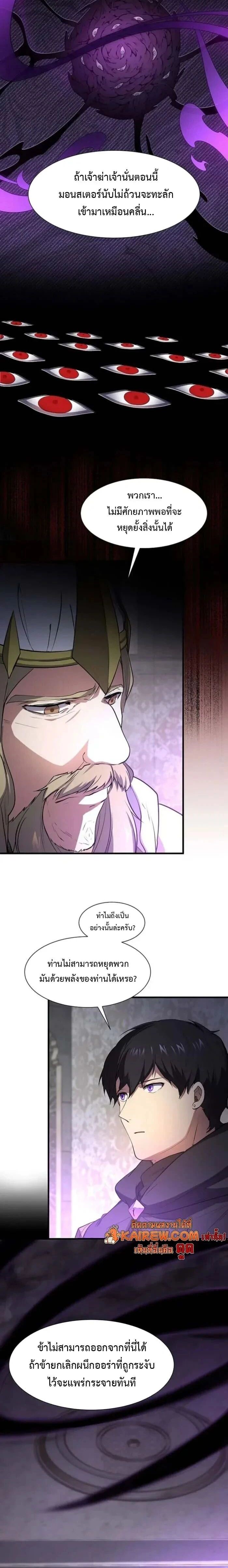 หน้าที่ 26