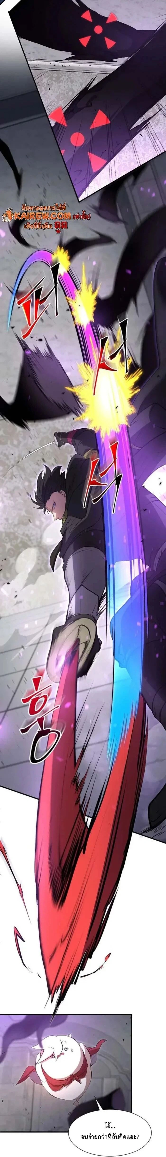 หน้าที่ 26