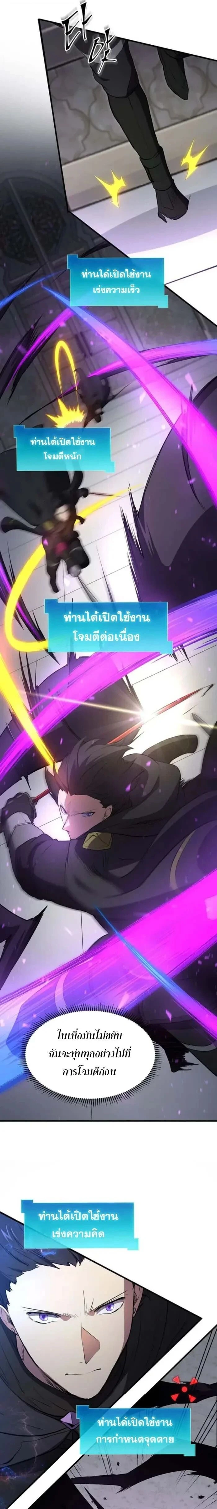 หน้าที่ 25