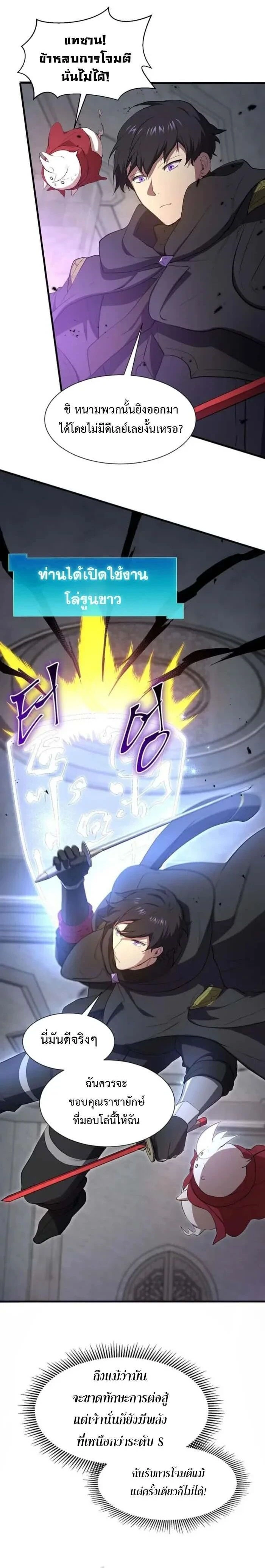 หน้าที่ 24