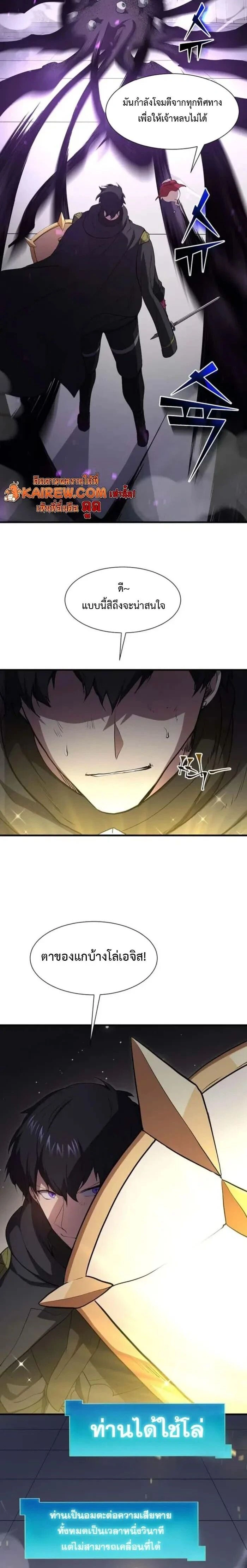 หน้าที่ 20