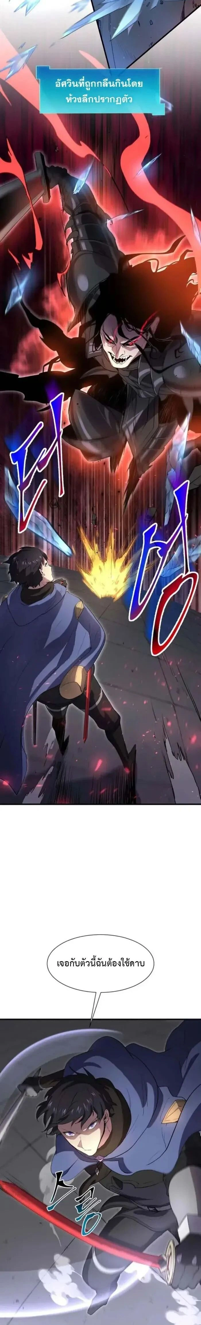 หน้าที่ 28