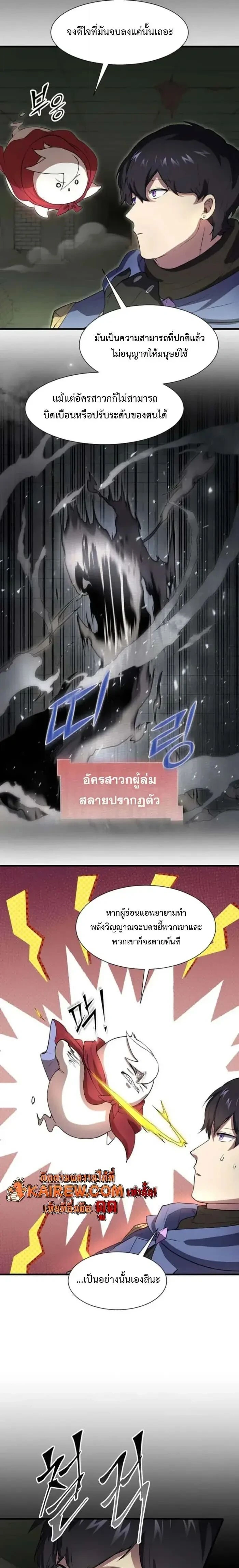 หน้าที่ 12