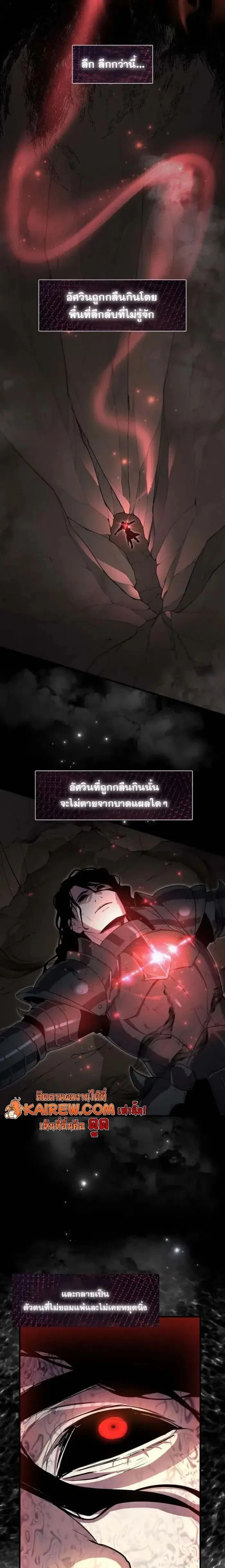 หน้าที่ 31