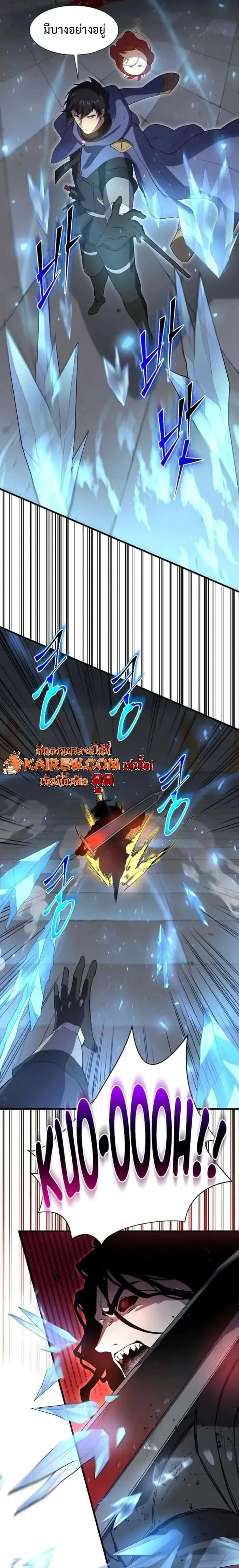 หน้าที่ 27