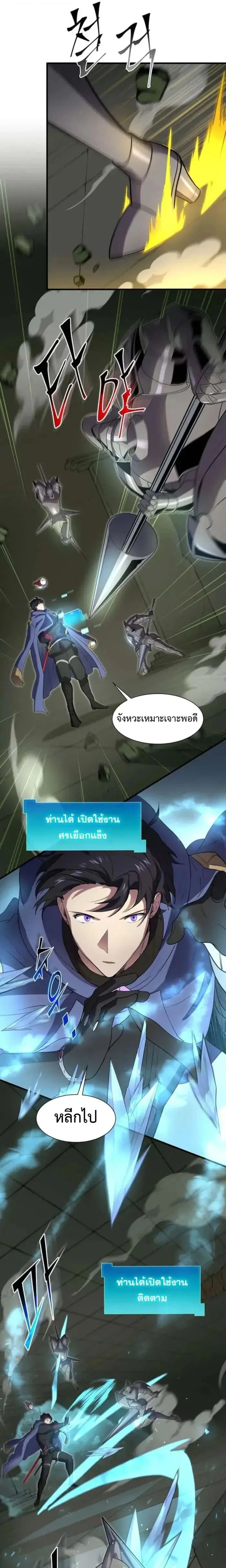 หน้าที่ 9