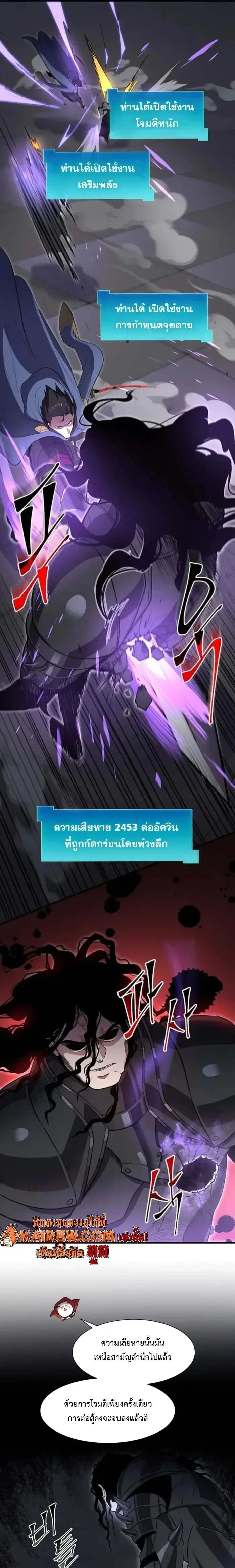 หน้าที่ 29