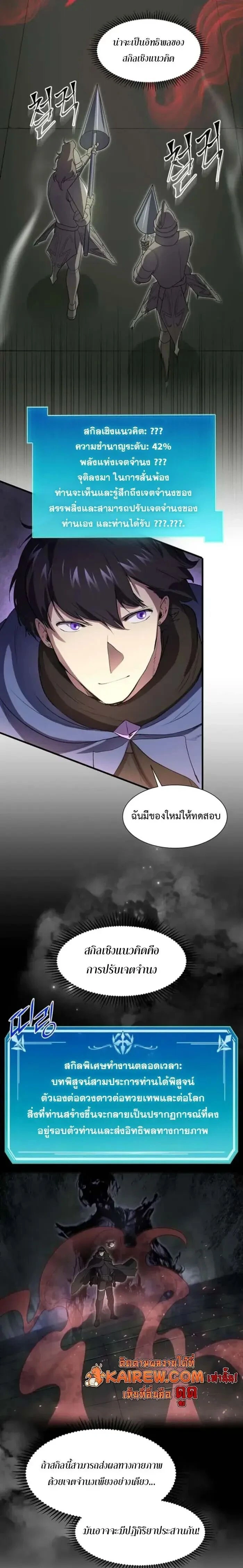 หน้าที่ 14